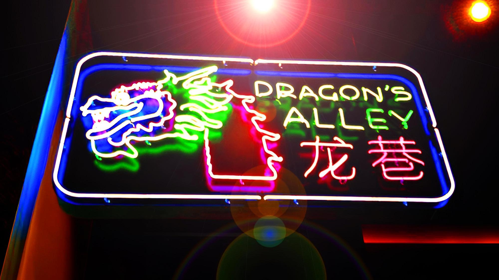 MINT_LuckyDragon MINT_LuckyDragon